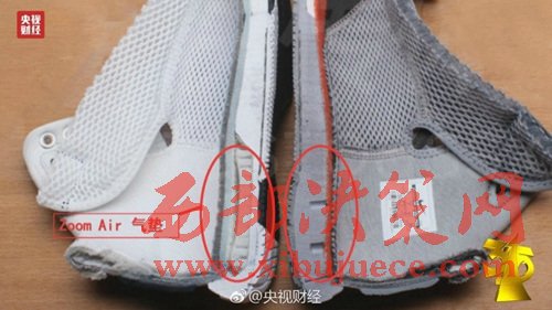 耐克陷入“氣墊門”。圖片來源：央視財(cái)經(jīng)微博。
