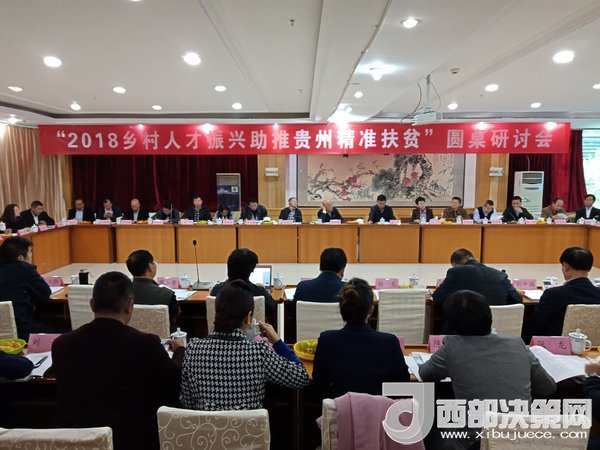 會(huì)議現(xiàn)場(chǎng)。