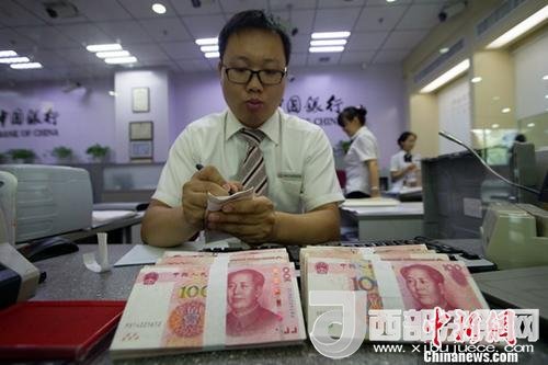 資料圖：銀行工作人員正在清點(diǎn)貨幣。<a target='_blank' >中新社</a>記者 張?jiān)?攝