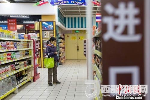 資料圖：民眾正在超市挑選進(jìn)口商品。<a target='_blank'  data-cke-saved- >中新社</a>記者 張?jiān)?攝