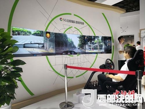 5G遠(yuǎn)程駕駛。供圖