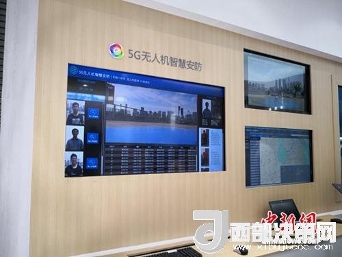 5G無(wú)人機(jī)智慧安防。供圖