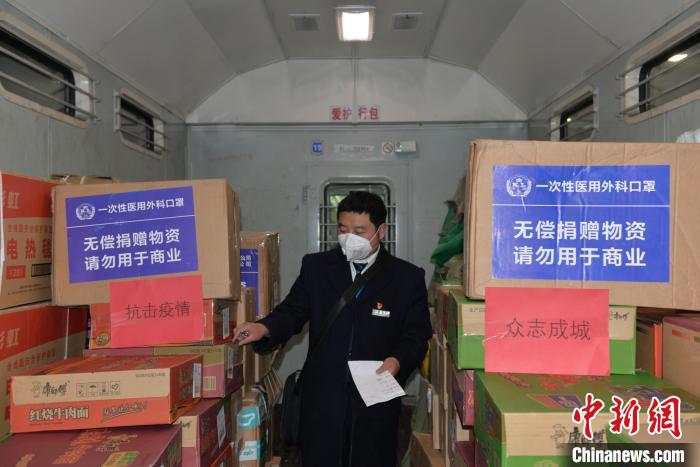 圖為中國(guó)鐵路昆明局集團(tuán)通過(guò)普速客車行李車運(yùn)送疫情防控保障物資?！↑S婷婷 攝