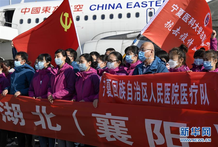 （聚焦疫情防控·對(duì)口支援19省份在奮戰(zhàn)·圖文互動(dòng)）（2）“寧”成一股繩，心往一處“襄”——寧夏對(duì)口支援襄陽紀(jì)實(shí)