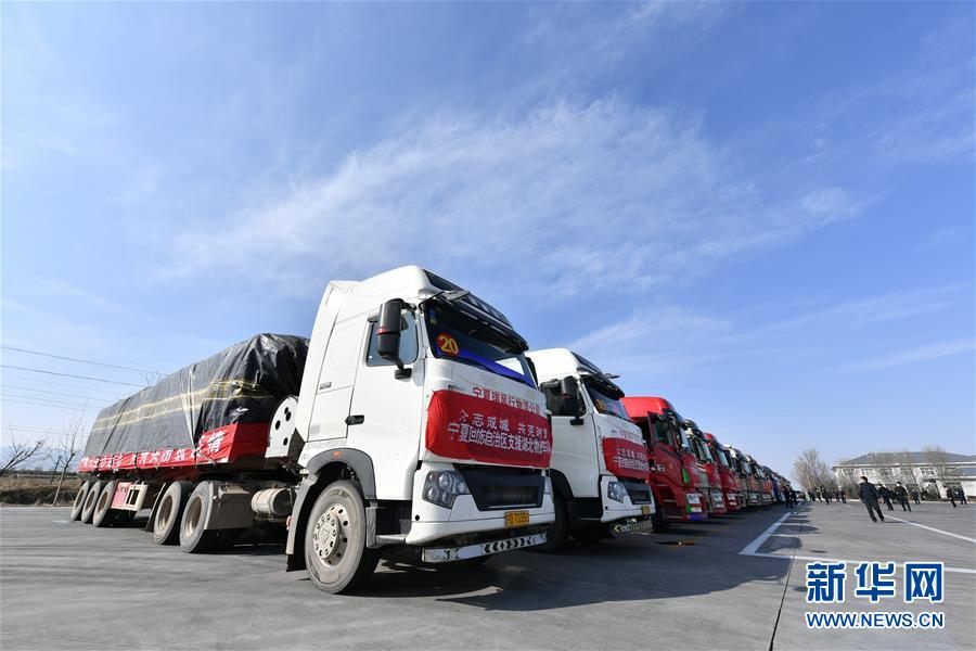 （聚焦疫情防控·對(duì)口支援19省份在奮戰(zhàn)·圖文互動(dòng)）（1）“寧”成一股繩，心往一處“襄”——寧夏對(duì)口支援襄陽紀(jì)實(shí)