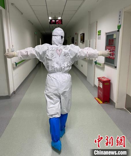 山西馳援武漢護(hù)師寫給天堂爸爸：我是個(gè)堅(jiān)強(qiáng)的孩子