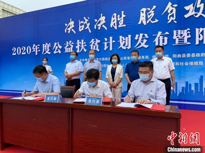 山西日報報業(yè)集團(tuán)、山西省就業(yè)服務(wù)局、綠地集團(tuán)以促進(jìn)貧困地區(qū)勞動力就業(yè)為重要抓手，強強聯(lián)手、共同發(fā)力，共同簽署“百企千崗促就業(yè)”公益扶貧計劃三方戰(zhàn)略合作協(xié)議?！∏愊?攝