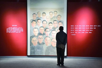 舍我其誰報國志，碧血丹心愛國情