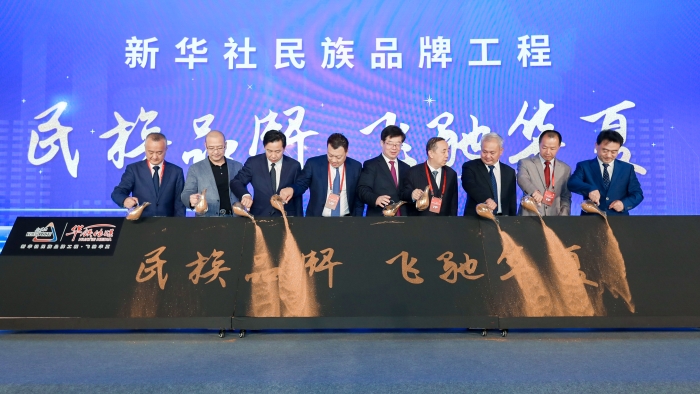 “民族品牌 飛馳華夏”專項(xiàng)行動啟動.JPG