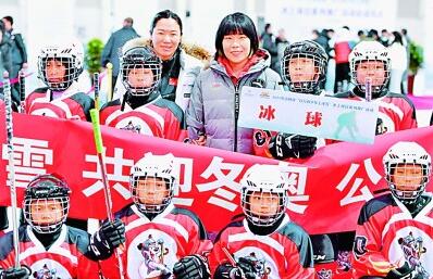 展示非凡成就 共創(chuàng)美好未來 展示非凡成就 共創(chuàng)美好未來