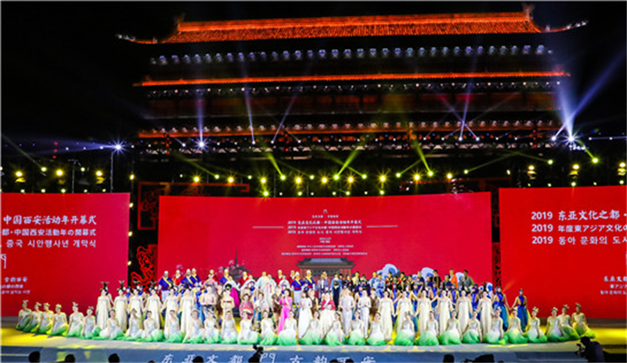 非凡十年·見(jiàn)證西安之美_fororder_圖片20